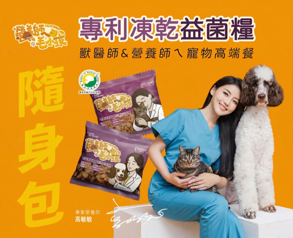 初見傾心隨身體驗包 15包